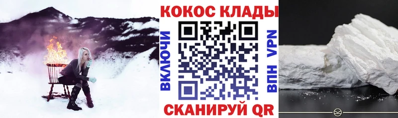 Наркота Одинцово APVP  Амфетамин  Cocaine  Codein  Конопля 