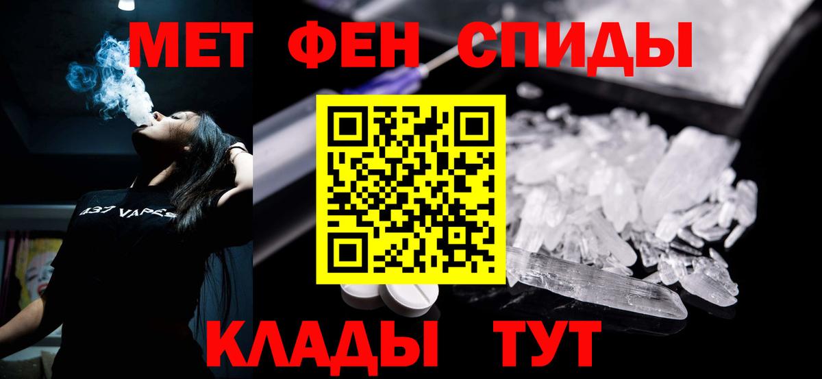 Одинцово  АМФЕТАМИН  Amphetamine  Вход с VPN  Amphetamine VHQ 