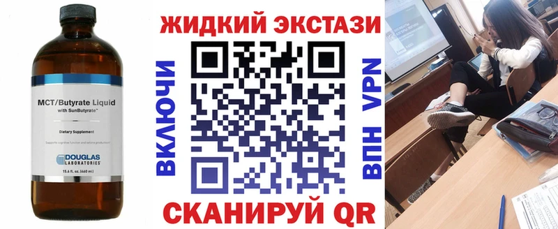 маркетплейс телеграм  Одинцово  Бутират GHB  где продают  