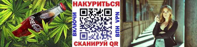 Печенье с ТГК конопля  Одинцово 
