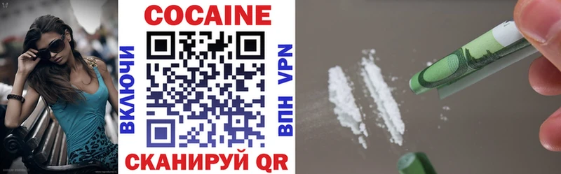 ОМГ ОМГ   купить закладку  Одинцово  Cocaine 98% 