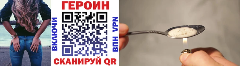 Героин афганец  Одинцово 