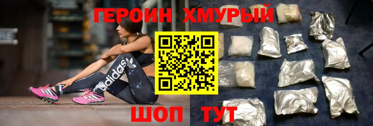 Псилоцибиновые грибы Одинцово