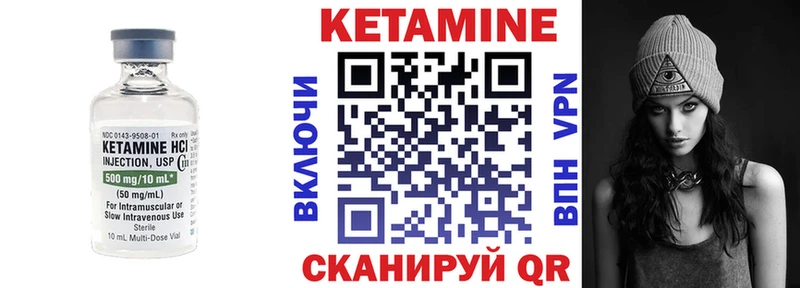 наркошоп  Одинцово  КЕТАМИН ketamine 
