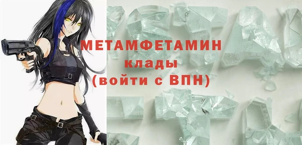 амфетамин Братск