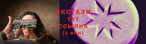 дистиллят марихуана Лиски