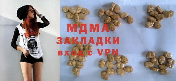 дмт Великий Новгород