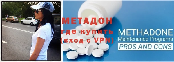 дистиллят марихуана Лиски