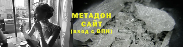 дистиллят марихуана Лиски