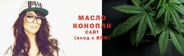 дистиллят марихуана Лиски