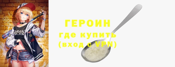 дистиллят марихуана Лиски