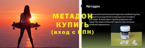 дистиллят марихуана Лиски