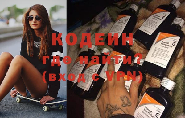 mdma Орск