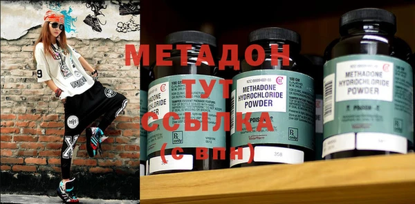 дистиллят марихуана Лиски