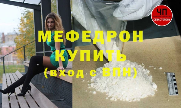 крисы Лихославль