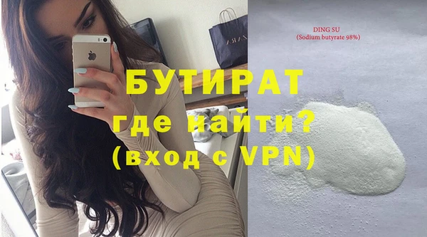 MDMA Premium VHQ Липки