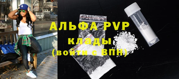 крисы Лихославль