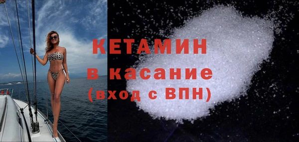 дистиллят марихуана Лиски