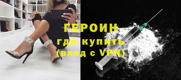 дистиллят марихуана Лиски