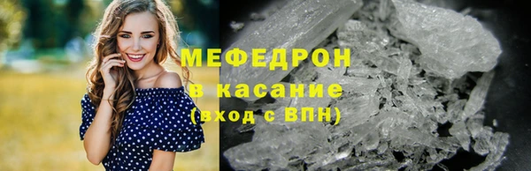 MESCALINE Майский