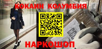 героин Рузаевка