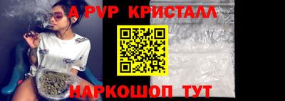 героин Рузаевка