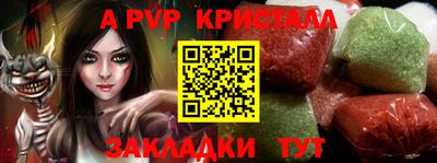 героин Рузаевка