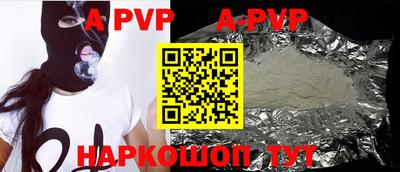 a pvp Рыбинск