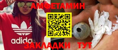 героин Рузаевка