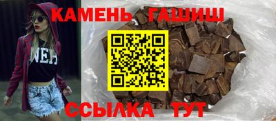 героин Рузаевка
