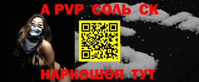 героин Рузаевка