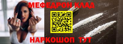 героин Рузаевка