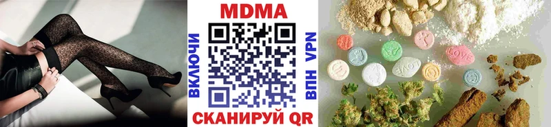 где купить наркоту  Одинцово  MDMA кристаллы 