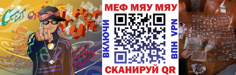 наркошоп  Одинцово  МЕФ mephedrone 