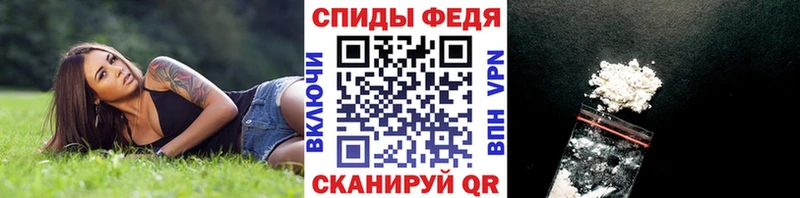 Метамфетамин мет  shop телеграм  Одинцово 