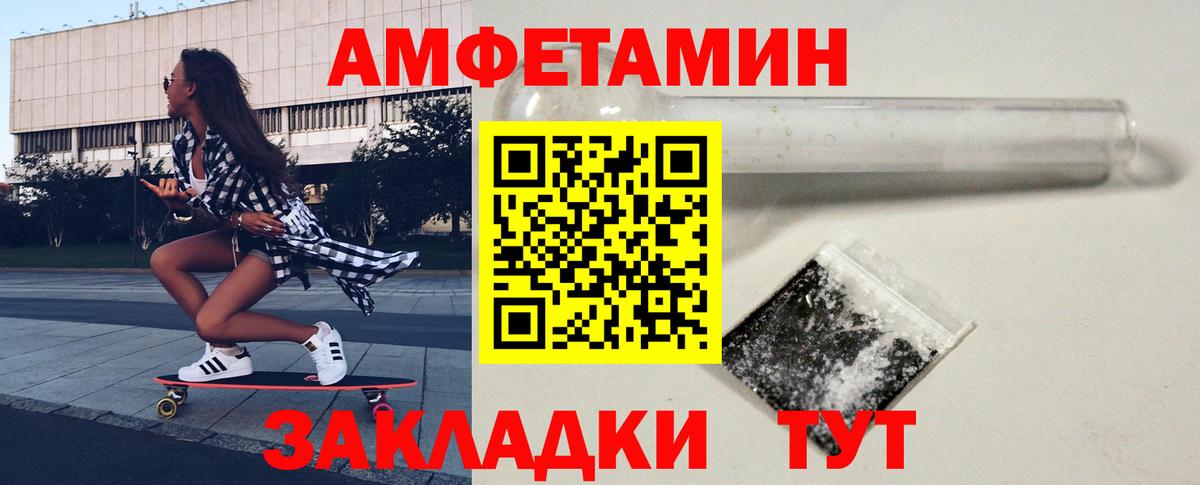 Первитин винт Одинцово