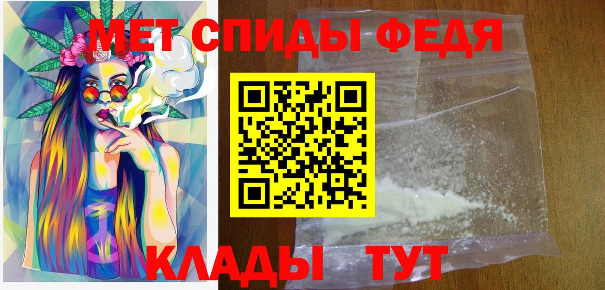 Первитин Methamphetamine  Первитин Methamphetamine  Одинцово  Вход с VPN 