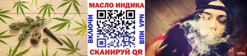 Дистиллят ТГК гашишное масло  купить наркотики сайты  ссылка на мегу ТОР  Одинцово 