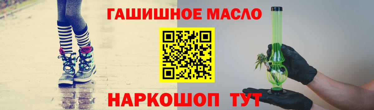 Дистиллят ТГК вейп с тгк Одинцово